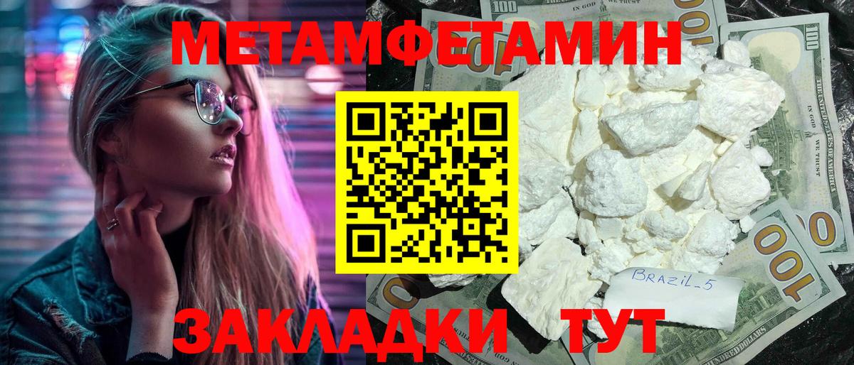 Амфетамин Premium Грозный