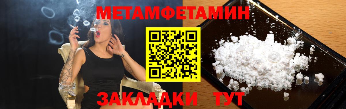 Грозный  АМФЕТАМИН 97%  АМФЕТАМИН  Вход с VPN  АМФЕТАМИН 