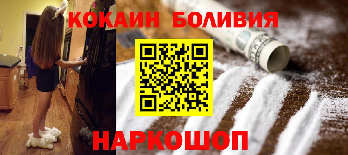 КОКАИН Fish Scale Грозный