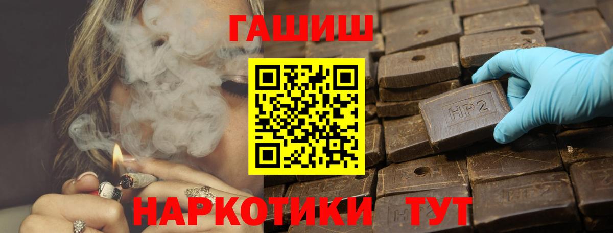 наркота  Вход с VPN  ГАШ AMNESIA HAZE  Грозный  ГАШ VHQ  Гашиш 