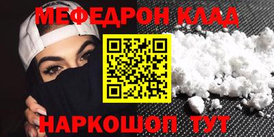 прущий лед Ачхой-Мартан