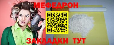 прущий лед Ачхой-Мартан