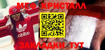 прущий лед Ачхой-Мартан