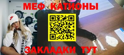 прущий лед Ачхой-Мартан