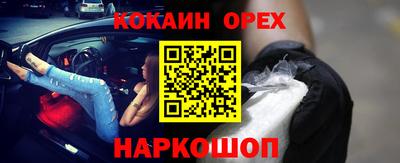 ешки Баксан