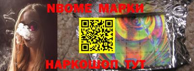 каннабис Аша