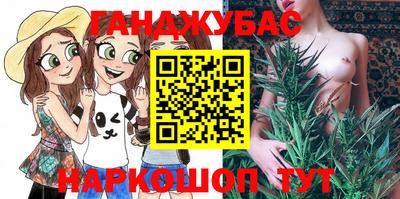 каннабис Аша