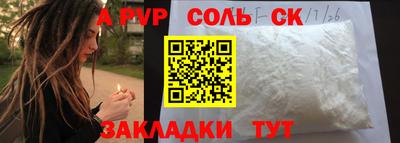 прущий лед Ачхой-Мартан