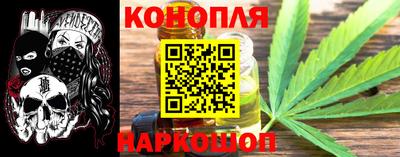 каннабис Аша