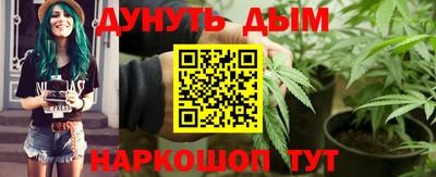 каннабис Аша