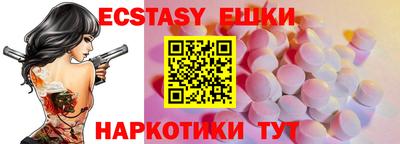 прущий лед Ачхой-Мартан