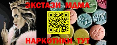 прущий лед Ачхой-Мартан