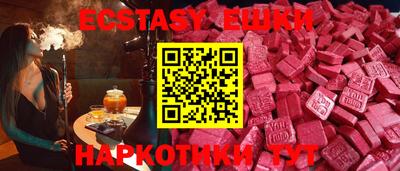 ешки Баксан