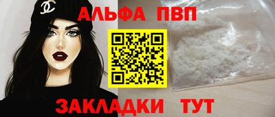 прущий лед Ачхой-Мартан