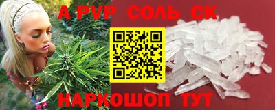каннабис Аша