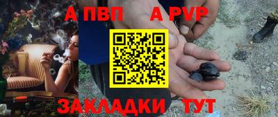 прущий лед Ачхой-Мартан