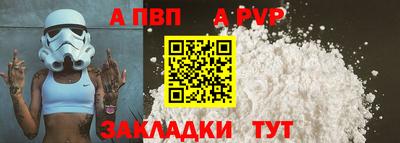 прущий лед Ачхой-Мартан