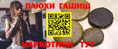 каннабис Аша