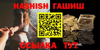 ешки Баксан