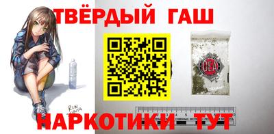 каннабис Аша