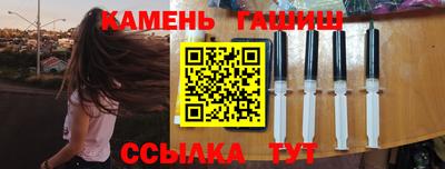 каннабис Аша