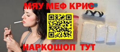 прущий лед Ачхой-Мартан