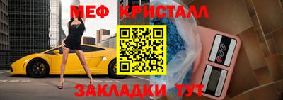 прущий лед Ачхой-Мартан