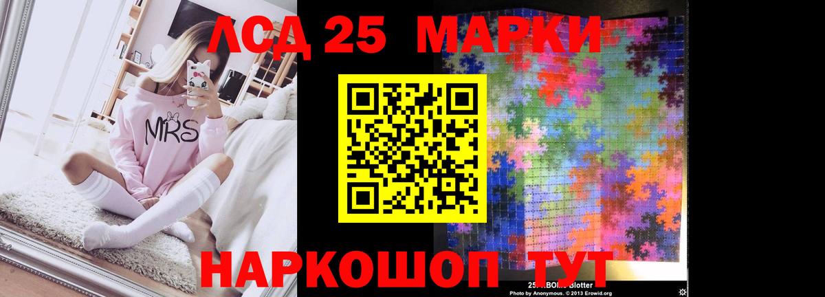 LSD-25 экстази ecstasy  LSD-25 экстази ecstasy  Грозный  Вход с VPN 