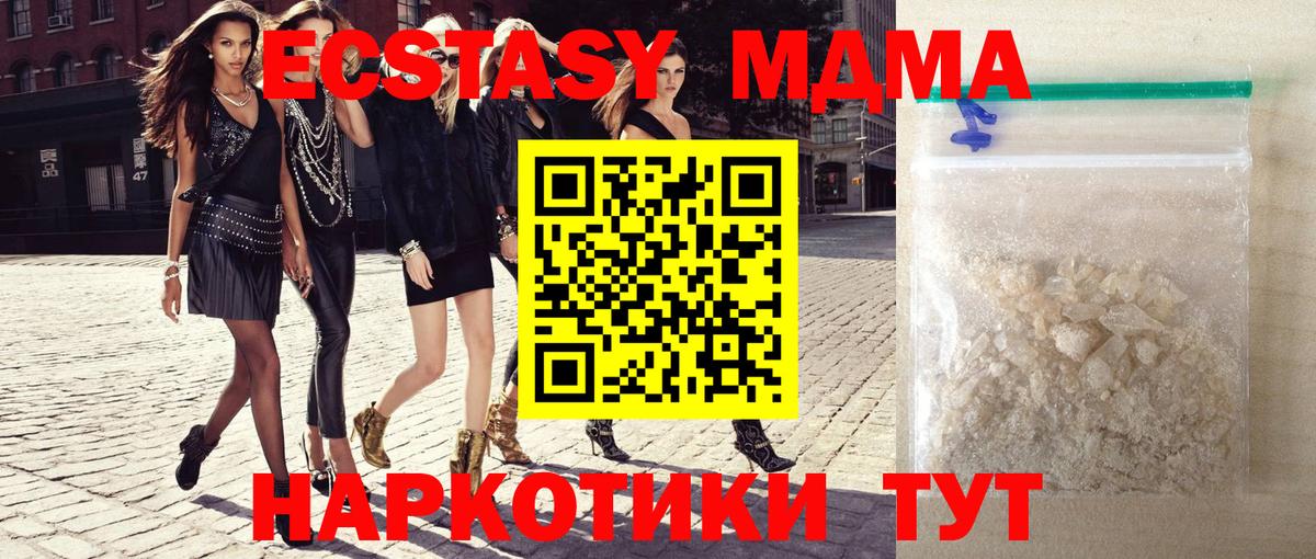 Грозный  МДМА VHQ  MDMA Molly  Вход с VPN 