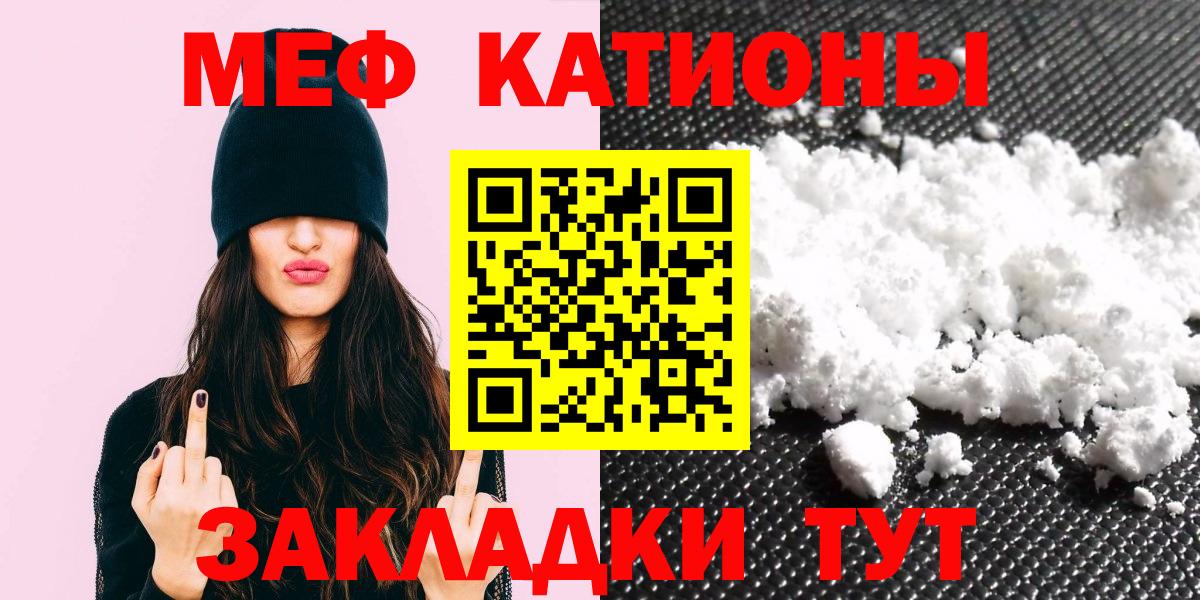 МЕФ  Грозный