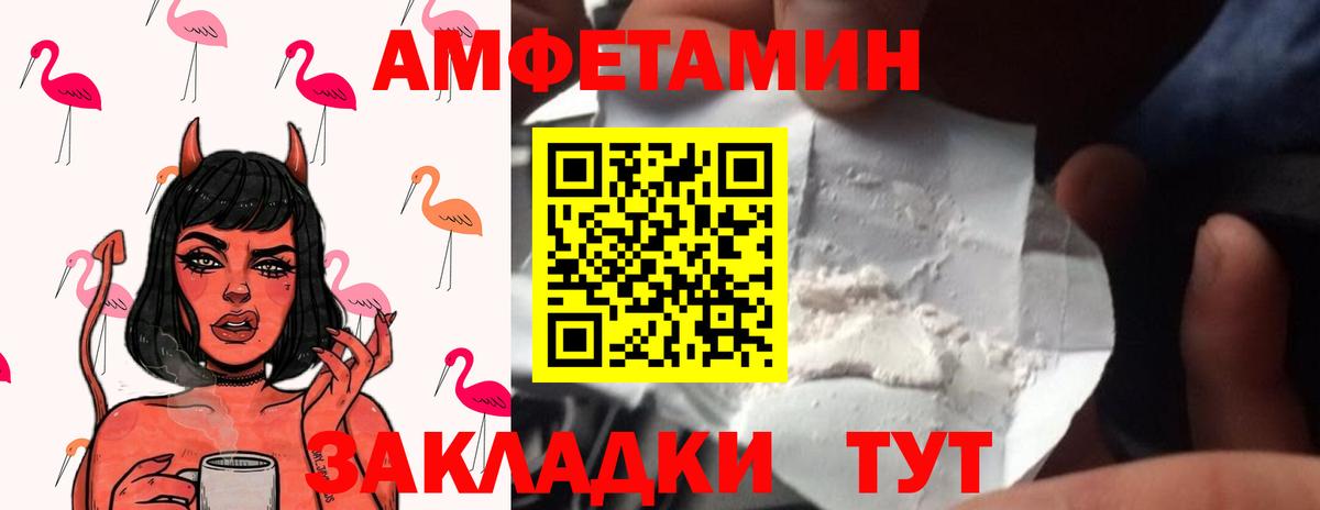 Метамфетамин  МЕТАМФЕТАМИН кристалл  Вход с VPN  МЕТАМФЕТАМИН кристалл  Грозный 