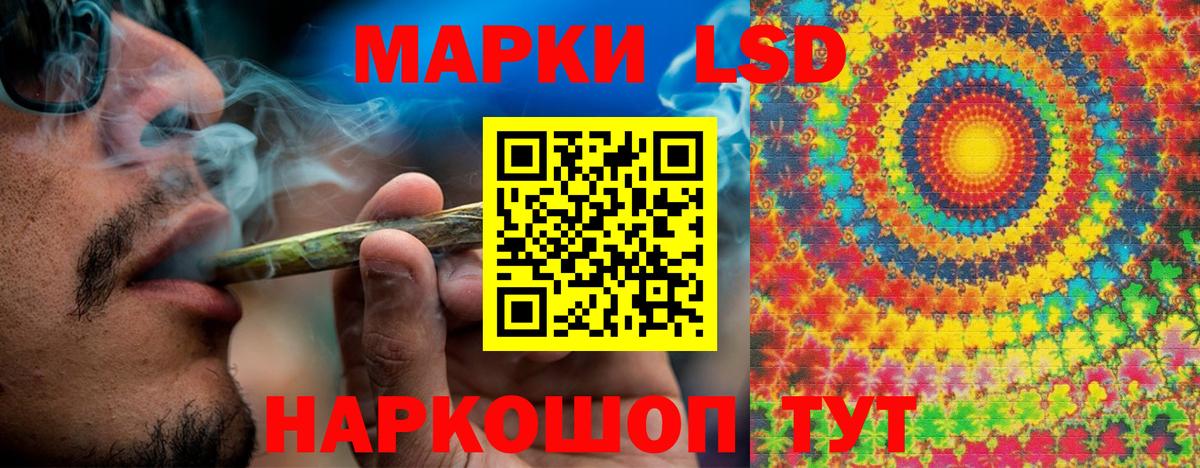 Наркотические марки 1,8мг Грозный
