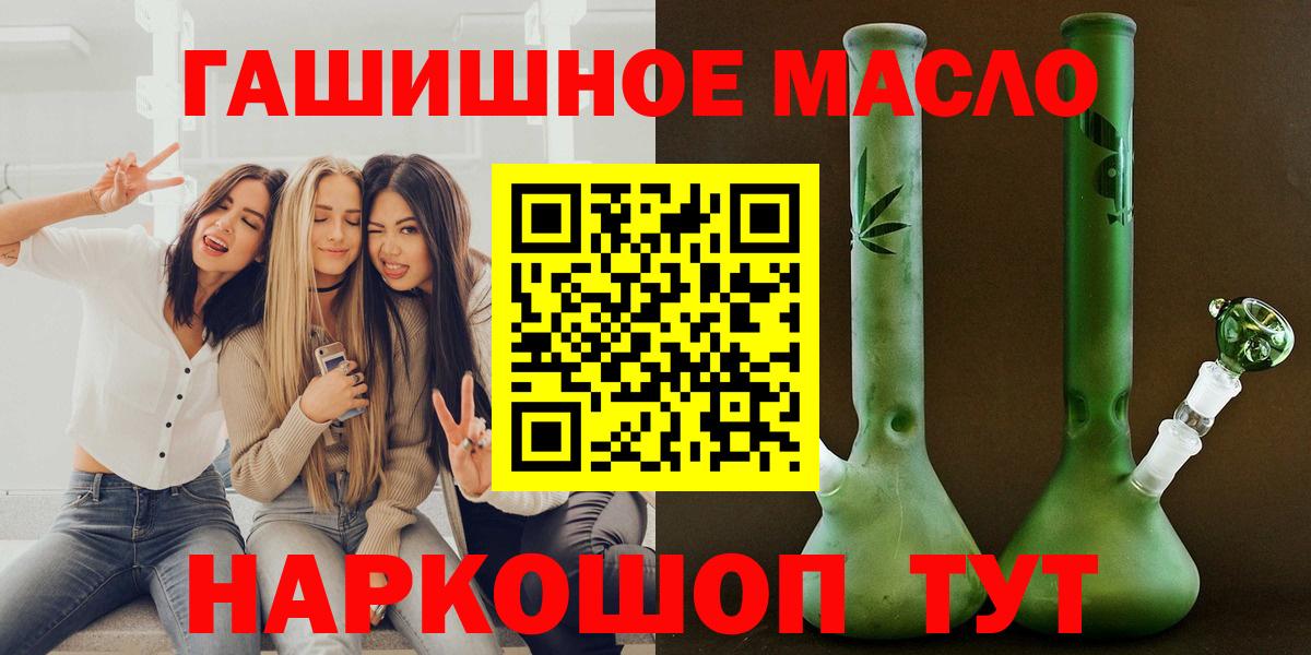 Дистиллят ТГК вейп с тгк  Вход с VPN  ТГК вейп  мега ТОР  Грозный 