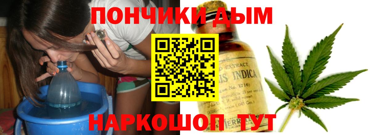 Каннабис VHQ  Бошки Шишки Ganja  Грозный  Вход с VPN 